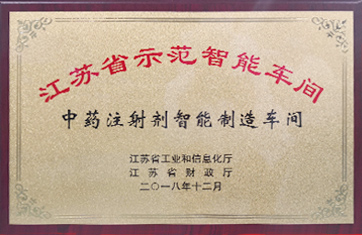 Jiangsu 世界杯 Co, Ltd. Все права защищены